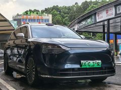 AITO Wenjie M9 Extended Range Ultra 52kWh 6-Seater with 192-Line LiDAR - ფოტო 3