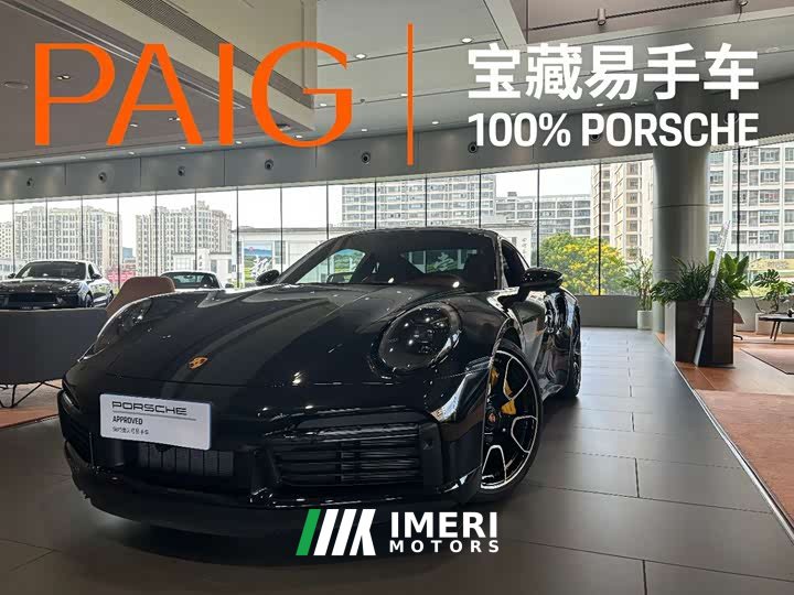 Porsche 911 Turbo S 3.7T