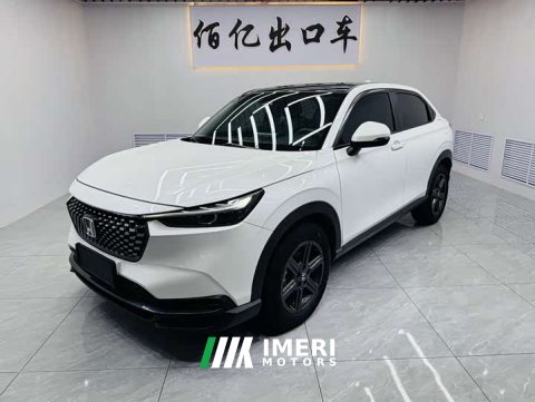 2023 Honda XR-V 1.5L CVT Trend Edition - ავტომობილი ჩინეთიდან