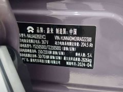 NIO EC6 75kWh - ფოტო 11