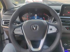 Changan CS75 Glory Million Edition 280T DCT Luxury - ფოტო 15