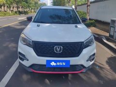 Changan CS75 Glory Million Edition 280T DCT Luxury - ფოტო 2