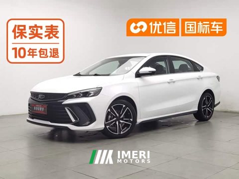 2023 Geely Binrui 2022 Binrui COOL 1.5T DCT Lightning Edition - ავტომობილი ჩინეთიდან