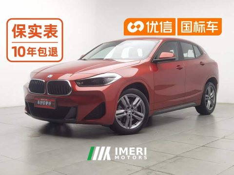 2022 BMW X2 2021 Facelift sDrive25i M Sport Package - ავტომობილი ჩინეთიდან