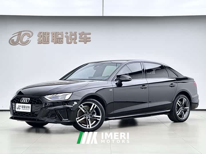 Audi A4L 40 TFSI Luxury Dynamic
