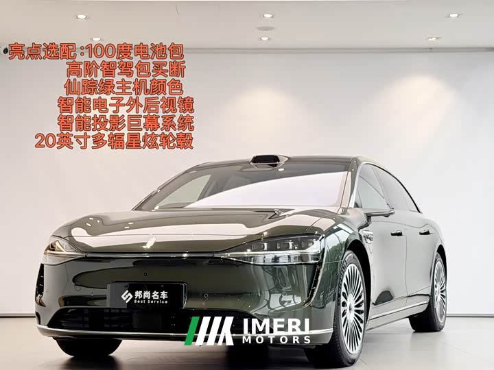 Stelato Enjoy S9T Pure Electric All-Wheel Drive Ultra (192-Channel LiDAR)