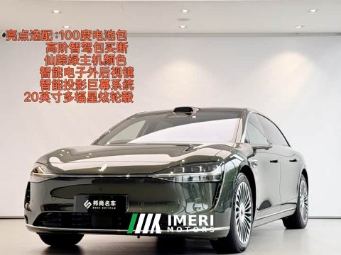 2025 Stelato Enjoy S9T Pure Electric All-Wheel Drive Ultra (192-Channel LiDAR) - ავტომობილი ჩინეთიდან