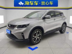 Geely Bingyue 2020 PRO 260T DCT Knight - ფოტო 1