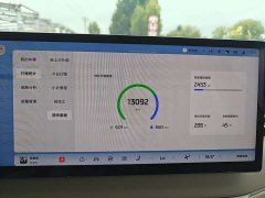 IM Motors Zhiji LS6 2026 Extended Range 66 Max - ფოტო 4