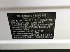 AITO M7 2026 Extended Range Ultra AWD 6-Seat (192-Channel LiDAR) - ფოტო 14