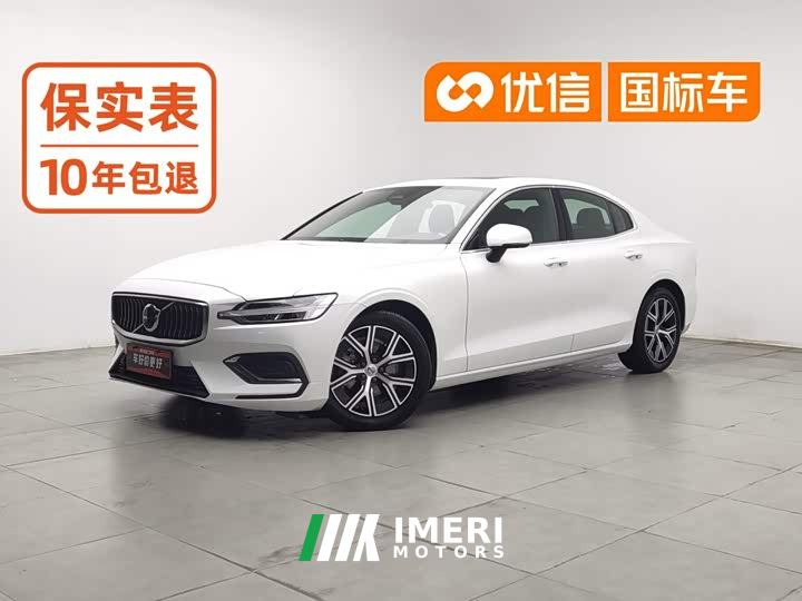 Volvo S60 B4 Smart Luxury Edition