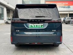 Voyah Lantu Dreamchaser PHEV AWD Luxury Kunpeng Edition - ფოტო 5