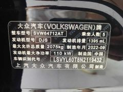 Volkswagen Tiguan L 280TSI Automatic FWD Trendsetter Limited Edition - ფოტო 17