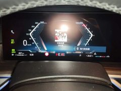 BMW X5 2023 xDrive 40Li M Sport Midnight Edition - ფოტო 14
