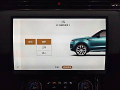 Land Rover Range Rover Sport 2023 400PS Dynamic HSE - ფოტო 15
