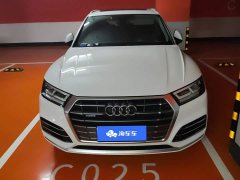 Audi Q5L 2020 Facelift 40 TFSI Prestige Fashion Edition - ფოტო 2