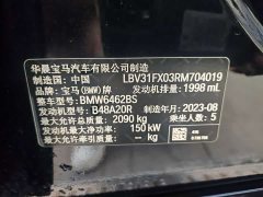 BMW X1 sDrive25Li M Sport Package - ფოტო 3