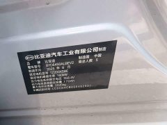BYD Haima Seagull 05 EV 520KM Flagship Smart Navigation Edition - ფოტო 8