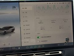 XPeng P7 2024 Ultra-Long Range Max - ფოტო 11