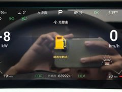 Denza BYD Denza D9 2024 DM-i 1050 Premium - ფოტო 13