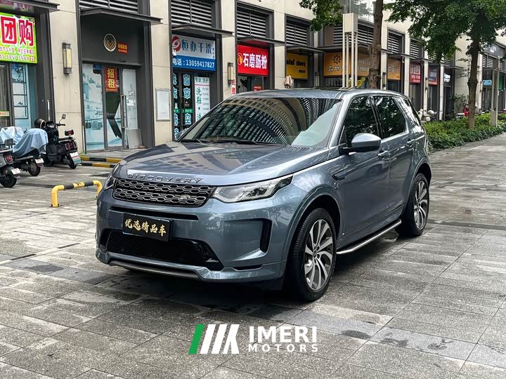 Land Rover Discovery Sport 249PS R-Dynamic S Performance Edition - ავტომობილი ჩინეთიდან