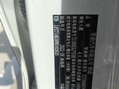 Leapmotor T03 2021 400 Lite Enjoyment Edition LFP Battery - ფოტო 16