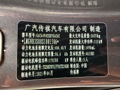 GAC Aion S7 180km Ultra AWD LiDAR Edition - ფოტო 10