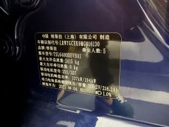 Tesla Model Y Long Range All-Wheel Drive 3D7 - ფოტო 12
