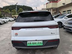 BYD Song Pro New Energy DM-i 71KM Glory Edition Pilot - ფოტო 5