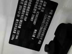 Changan Lumin 2024 301km Qihang Edition - ფოტო 10