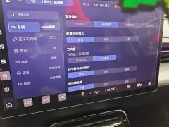 Wuling Xingguang 2024 Co-creation Edition 510 Advanced - ფოტო 20