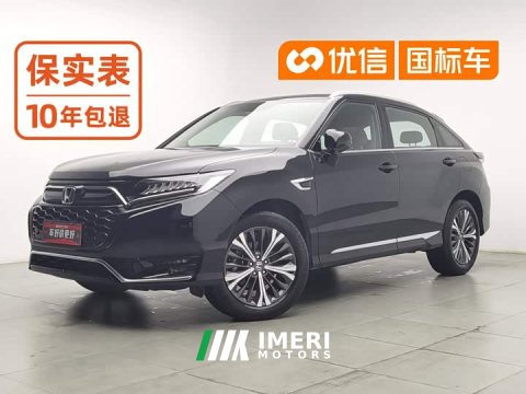 2021 Honda UR-V 2020 370TURBO AWD Premium Edition - ავტომობილი ჩინეთიდან
