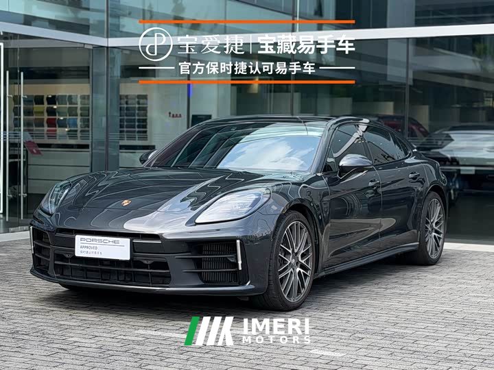 Porsche 2026 Panamera Executive Extended Wheelbase 2.9T - ავტომობილი ჩინეთიდან