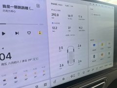 Li Auto Li Xiang MEGA Ultra - ფოტო 5