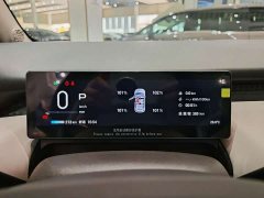 GAC AION UT 2025 420 Smart Luxury Edition - ფოტო 13
