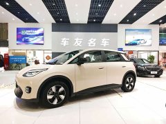 GAC AION UT 2025 420 Smart Luxury Edition - ფოტო 2