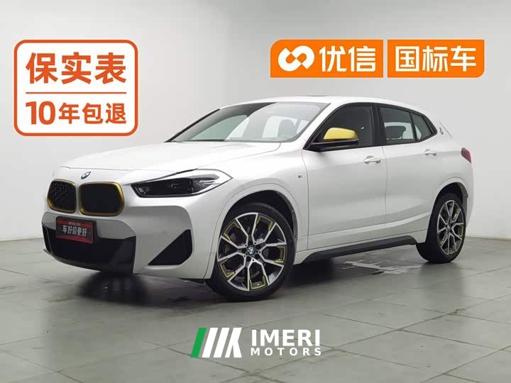 BMW X2 sDrive 25i Radiant Edition