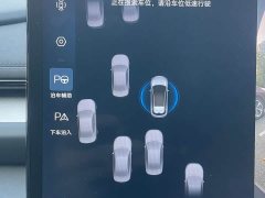 BYD Seal 06GT Smart Driving Edition 505 Hailang Edition - ფოტო 15