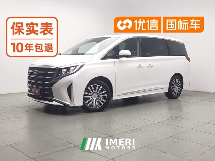 GAC Aion M8 Lingxiu Series 390T Flagship