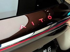 AITO M9 Extended Range Ultra 6-Seater - ფოტო 11