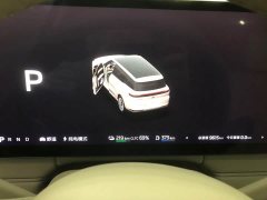 IM Motors Zhiji LS9 2026 52 Ultra - ფოტო 14