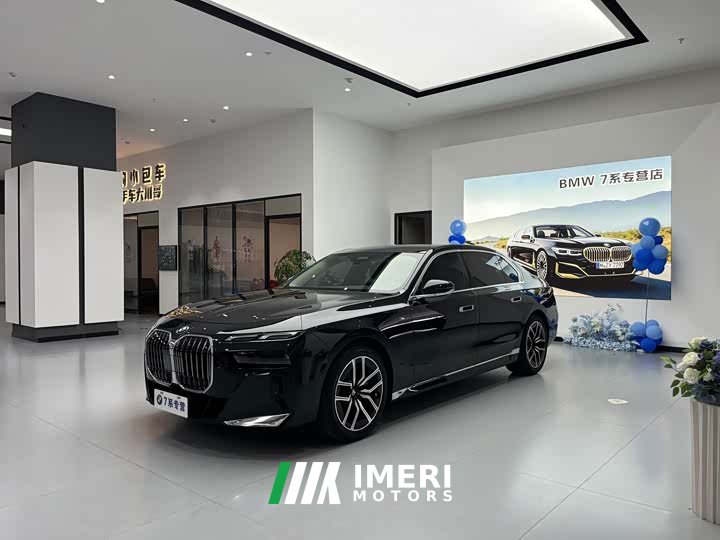 BMW 7 Series 2023 735Li M Sport Package - ავტომობილი ჩინეთიდან