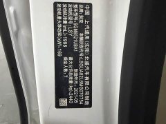 Buick GL8 2022 Land Official Business Class 652T Comfort Edition - ფოტო 18
