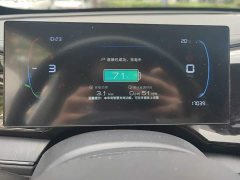 BYD Qin PLUS Champion Edition DM-i 55KM Leading - ფოტო 14
