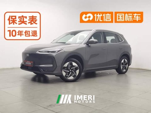 2025 Geely Galaxy E5 610km Explorer Edition - ავტომობილი ჩინეთიდან
