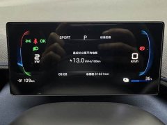 BYD Seagull 2025 305km Vitality Edition - ფოტო 7