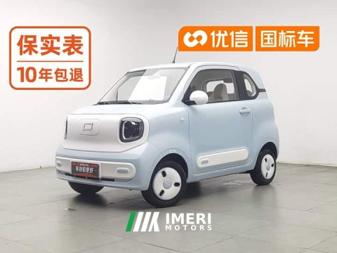 2025 FAW Besturn Xiaoma 2026 222km Cute Horse Plus - ავტომობილი ჩინეთიდან