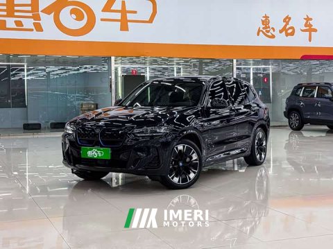2022 BMW iX3 Leadership Edition - ავტომობილი ჩინეთიდან
