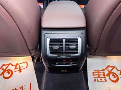 BMW iX3 Leadership Edition - ფოტო 18