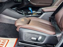 BMW iX3 Leadership Edition - ფოტო 8